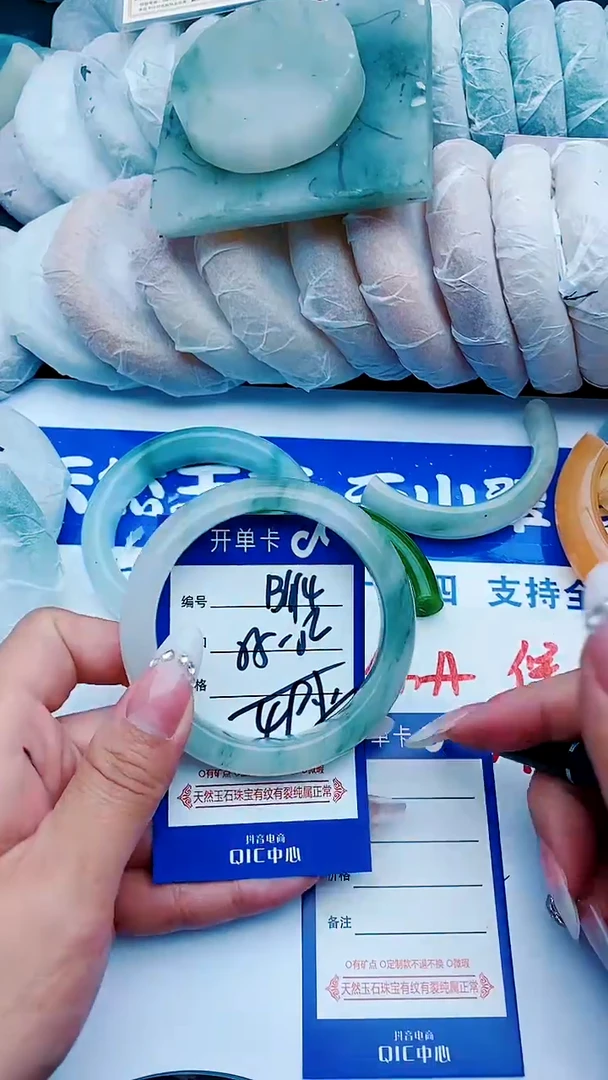 石英质玉手镯未镶嵌B114+55-56