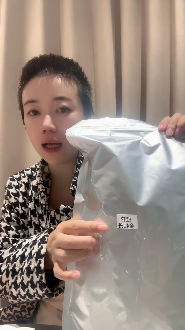 桂花金牡丹（红茶）50g