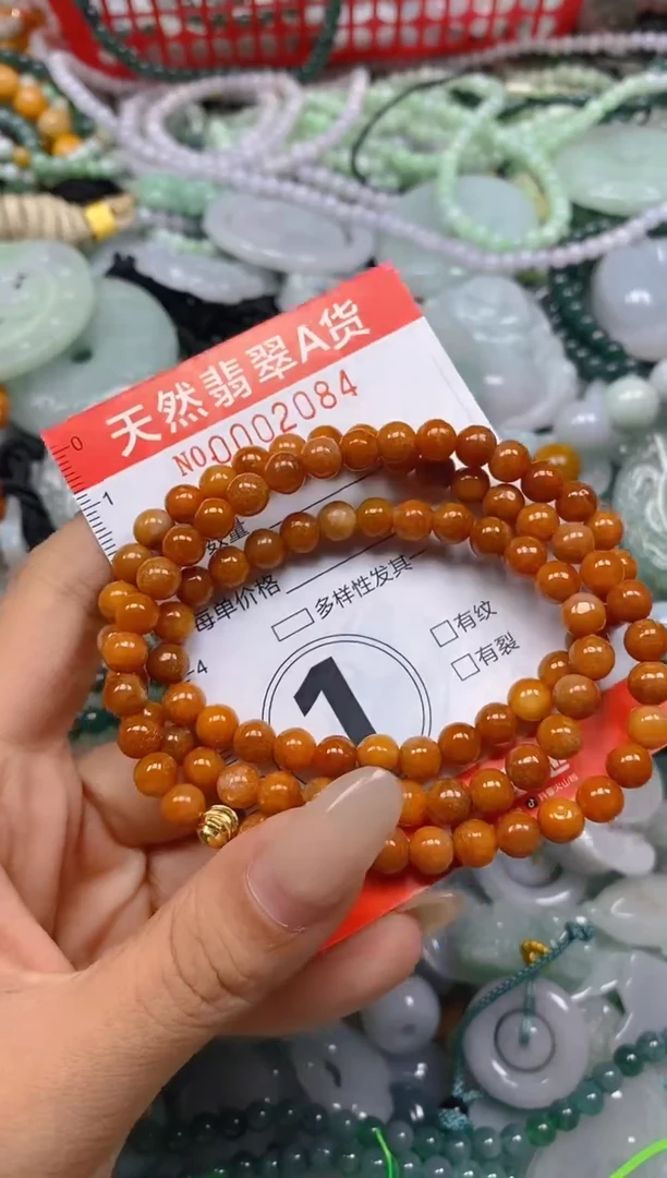 翡翠未镶嵌颈饰闪购0002084