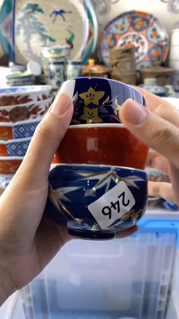 无徐*华满38包邮谨慎参拍246
