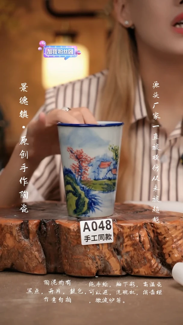 其他A048新十二器瓷器