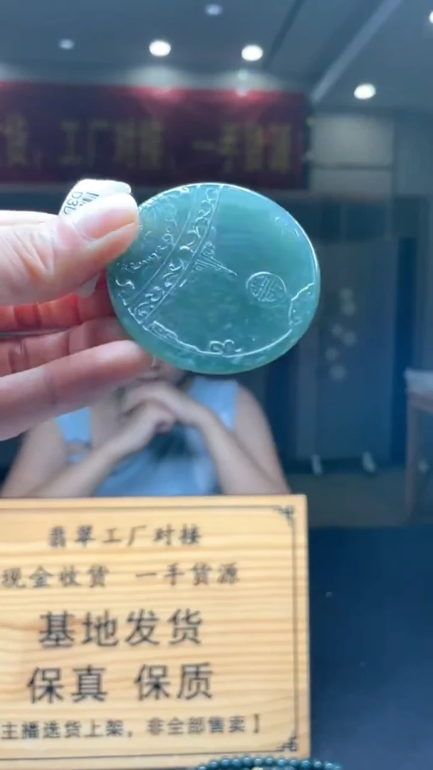 未镶嵌定制翡翠********321