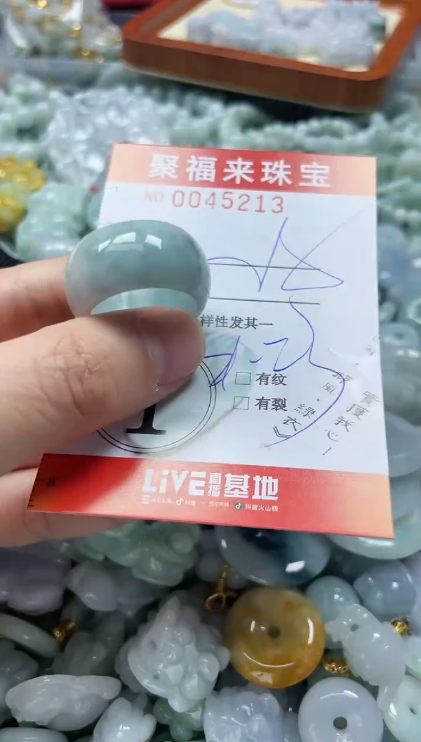 【闪购商品】翡翠颈饰未镶嵌闪购0045213