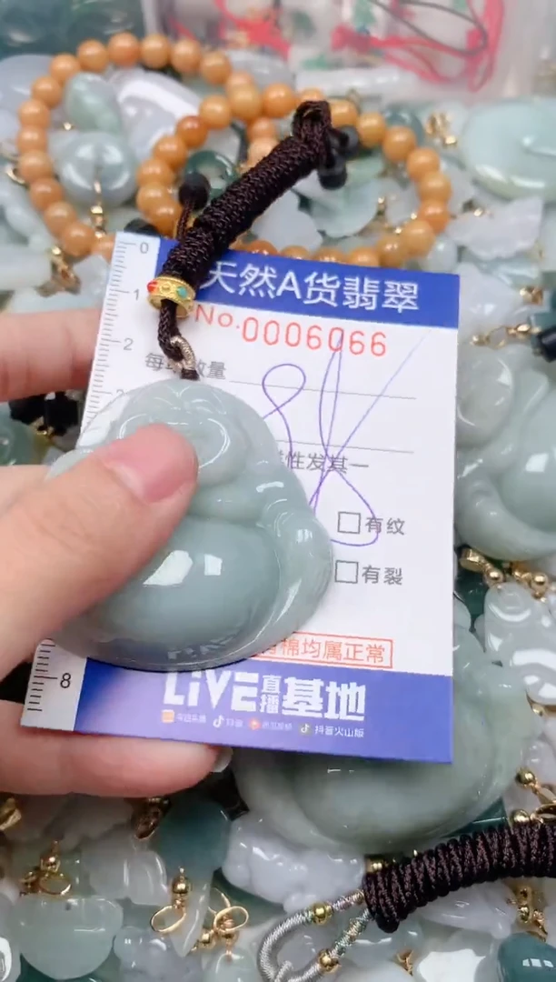 【闪购商品】翡翠挂件未镶嵌00006066