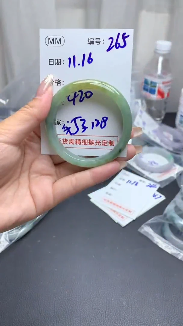 未镶嵌定制翡翠265手镯53纹+420元+拍一发一