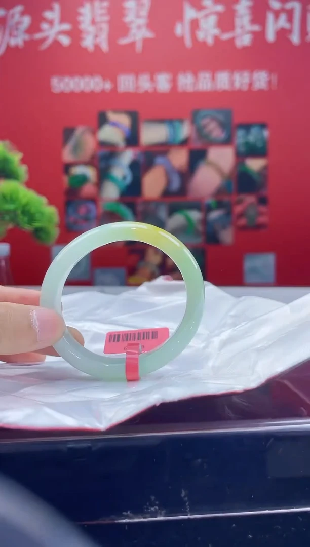 翡翠手镯（贵妃镯）未镶嵌13手镯