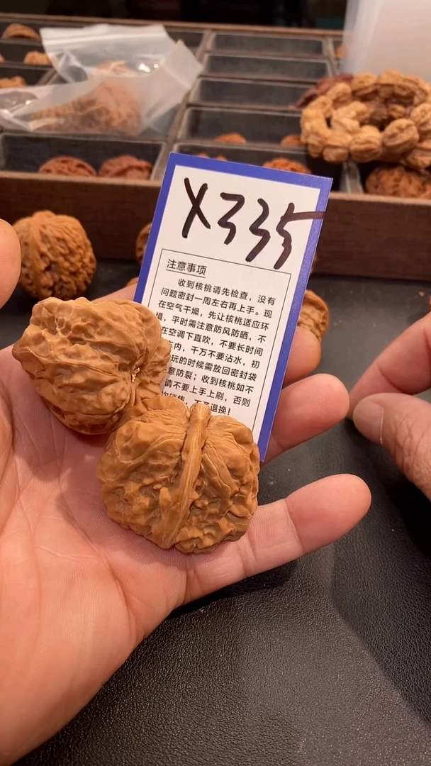 把件文玩核桃推****_40蛤蟆头