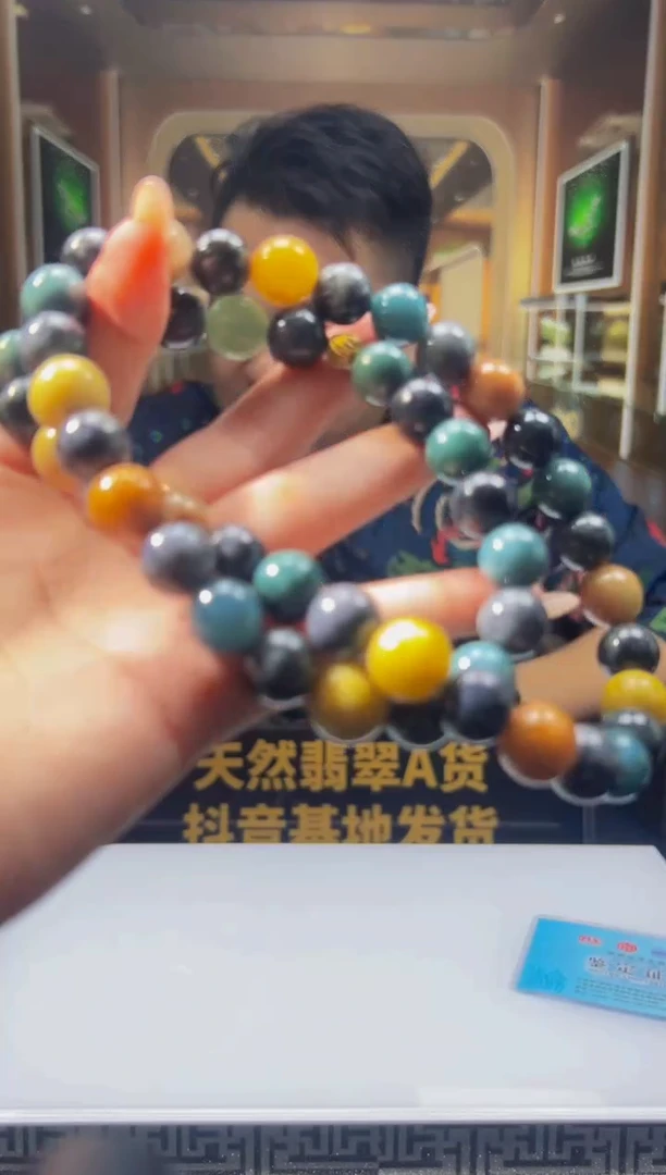 翡翠未镶嵌颈饰0298414808