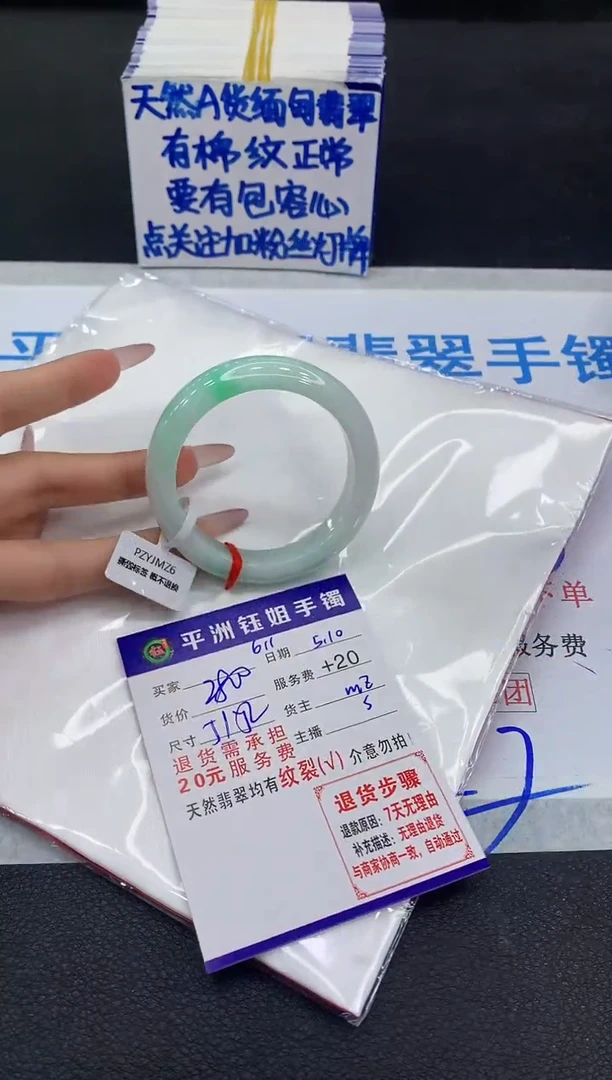翡翠手镯未镶嵌1111111111111