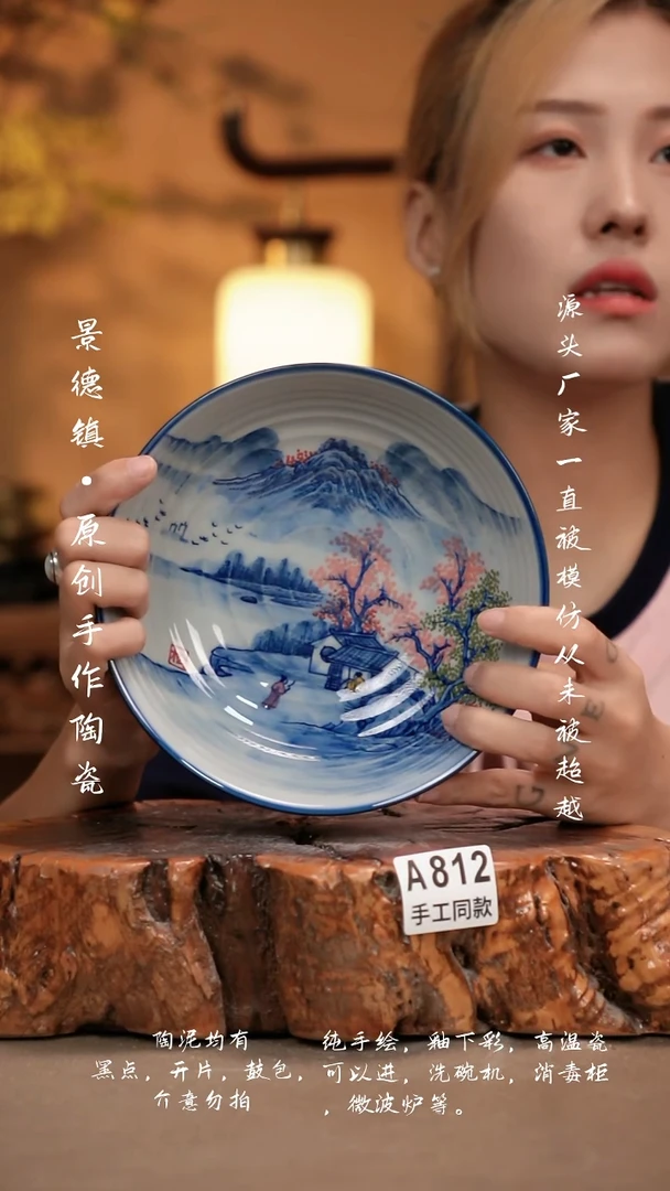 其他A812新十二器瓷器