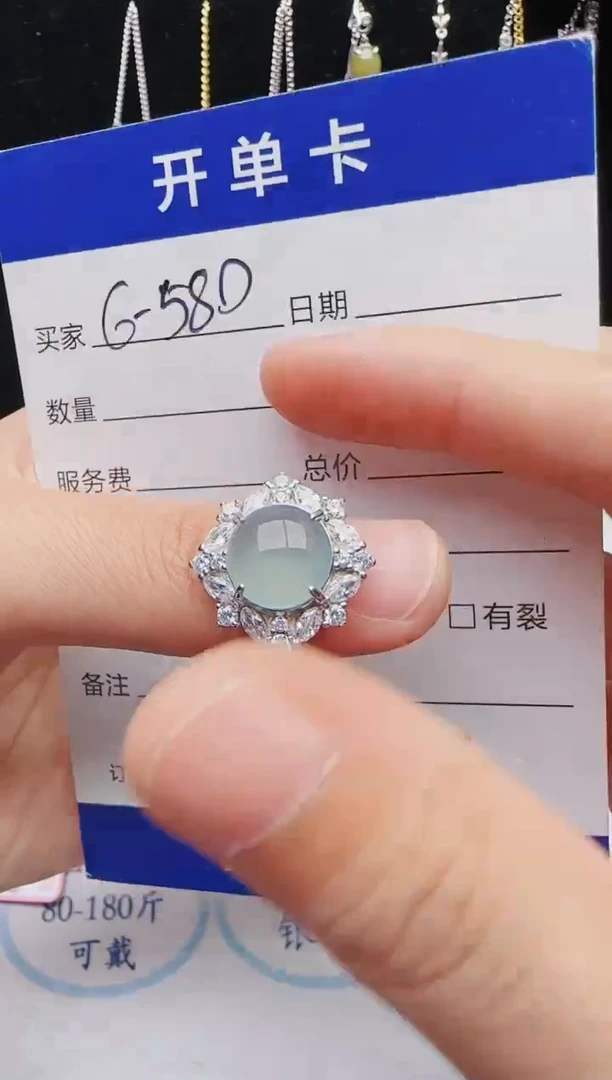 【闪购商品】翡翠戒指银S925镶嵌1111