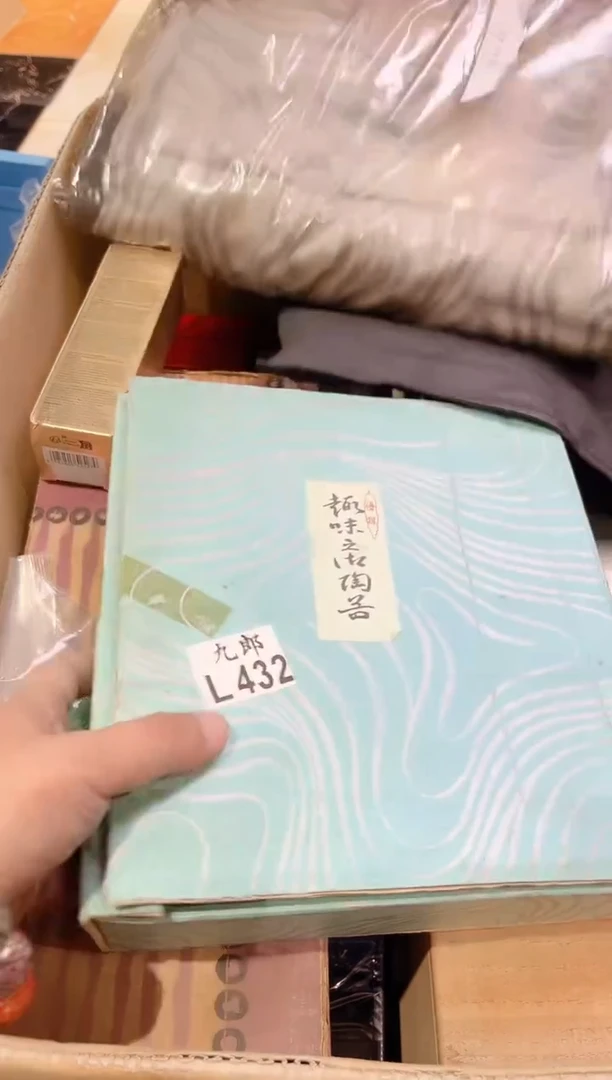 瓷片开**奶432开心奶奶开心奶奶开心奶奶开心奶奶