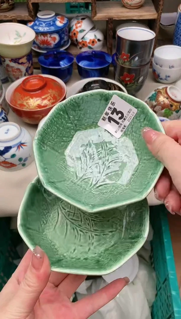 【闪购商品】瓷片13-2 雅淘阁欢迎您的光临