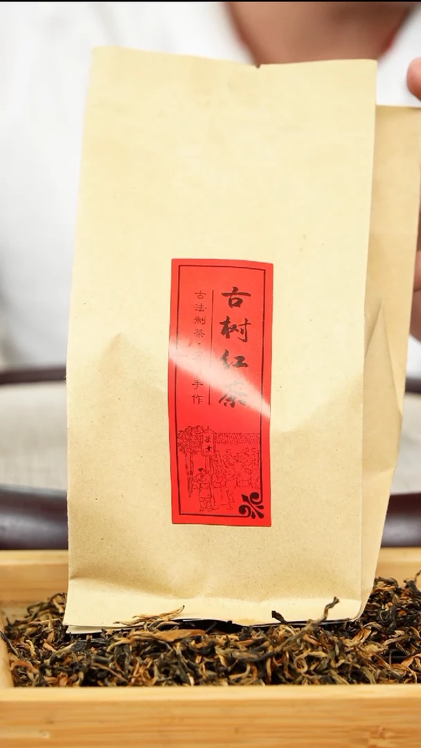 茶壶紫砂老行家紫砂古树红茶