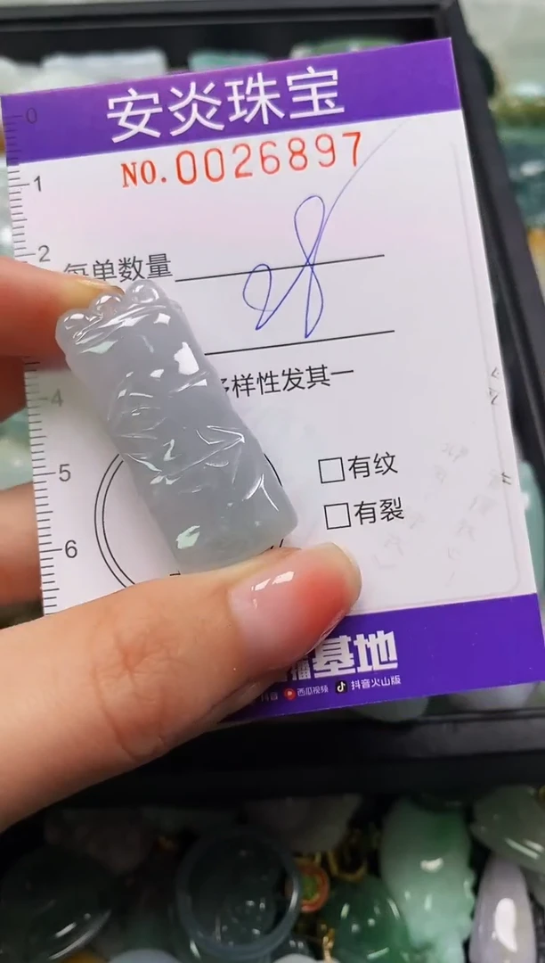 颈饰未镶嵌翡翠闪购0026897