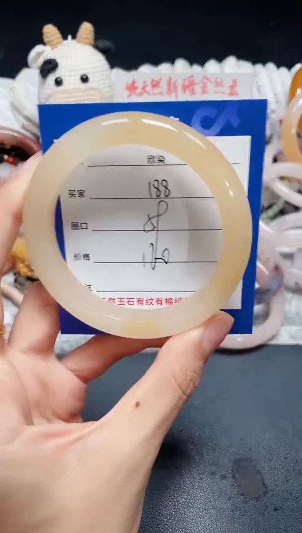 未镶嵌石英质玉手镯188