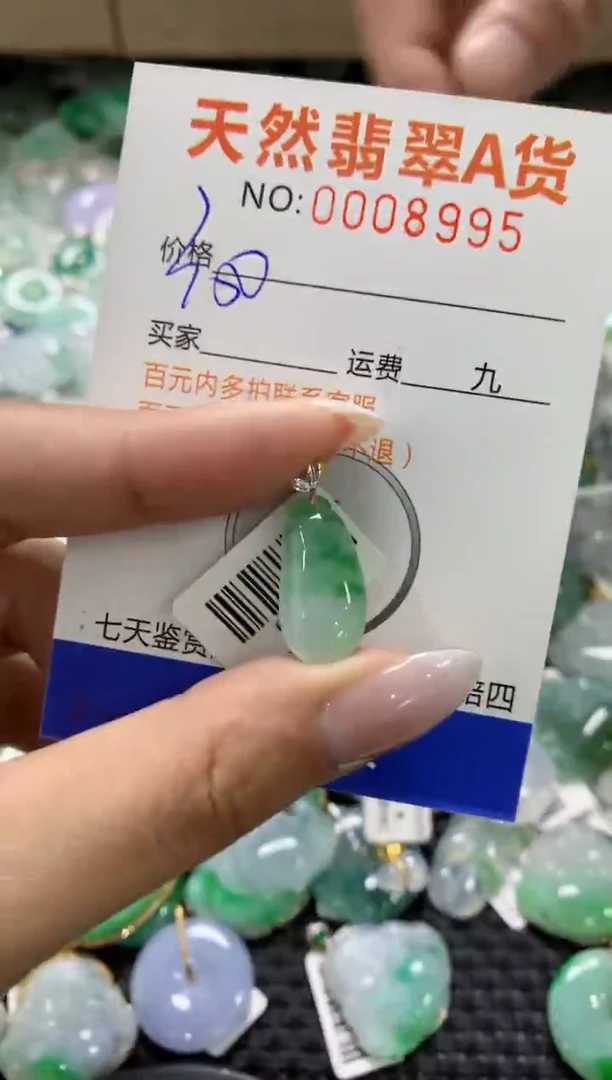 颈饰18K金镶嵌翡翠1111111111111111