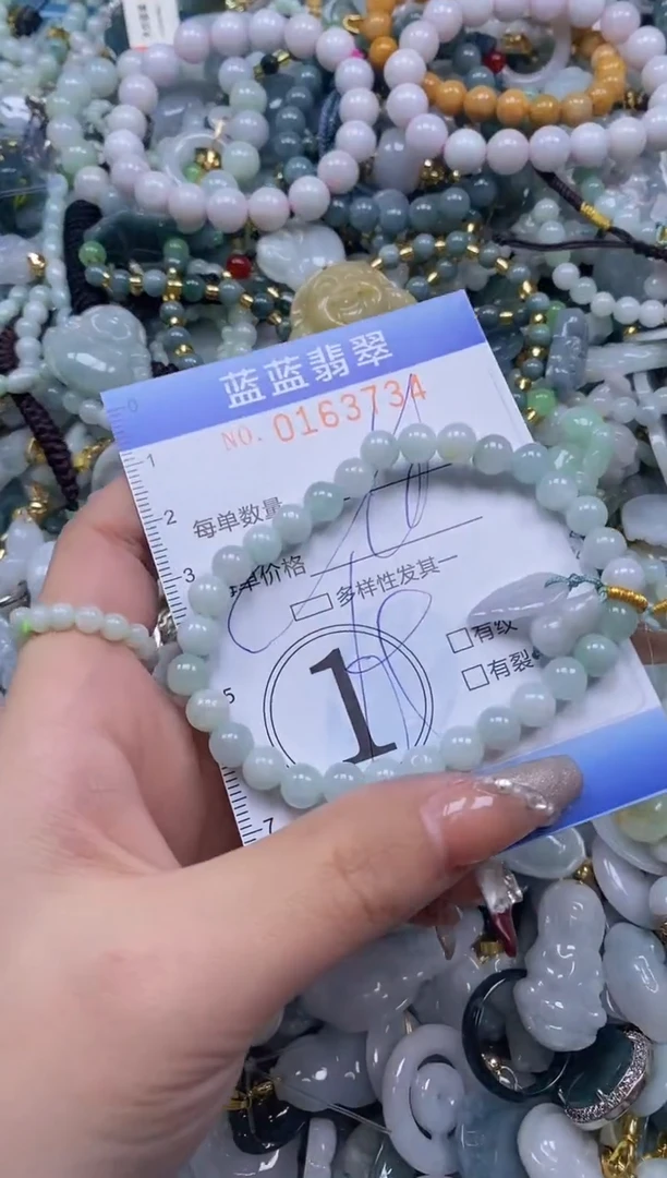 【闪购商品】翡翠颈饰未镶嵌闪购0163734多样性发其一