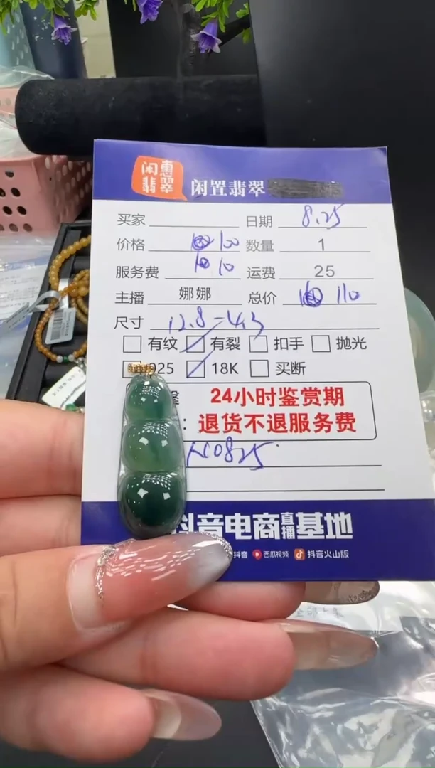 吊坠(不含链)18K金镶嵌翡翠翡翠吊坠