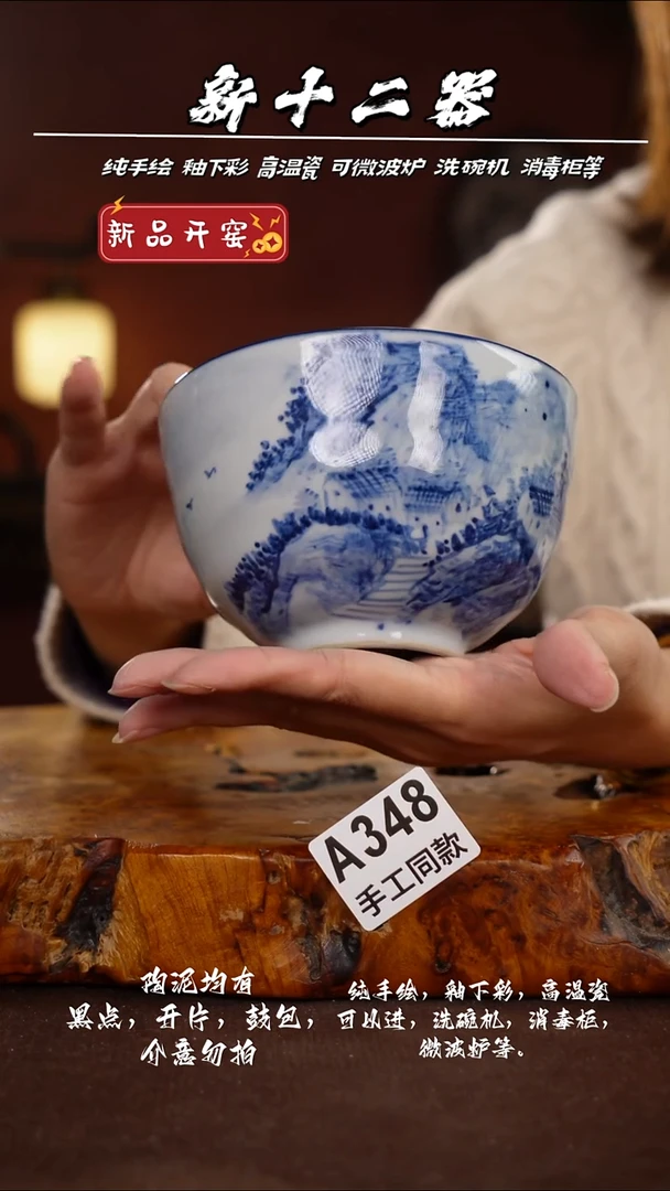 其他A348新十二器瓷器