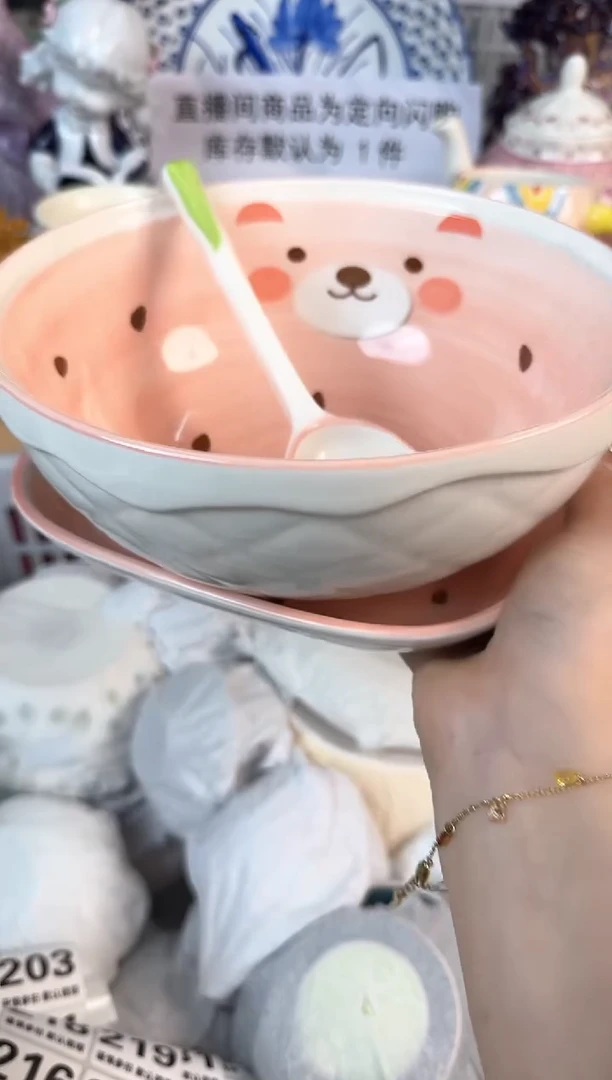 瓷片---默认微瑕15包邮库存1件
