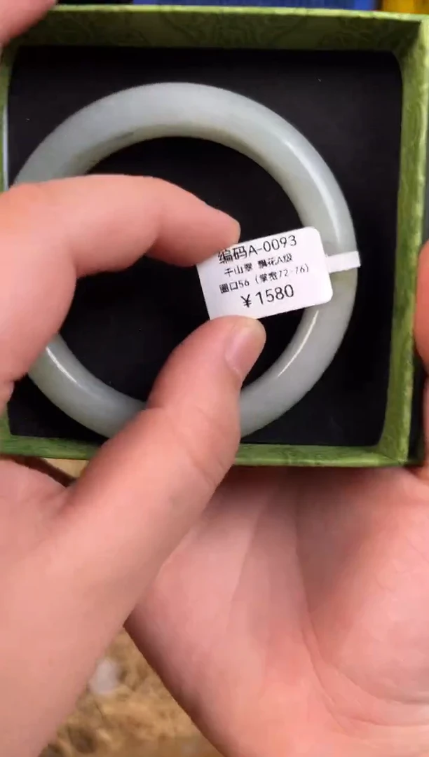 石英质玉手镯未镶嵌所见即所得 编码A0093