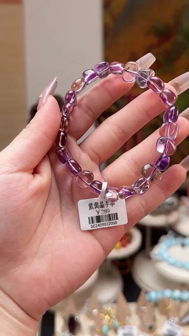 【闪购商品】水晶手串未镶嵌紫黄晶手串