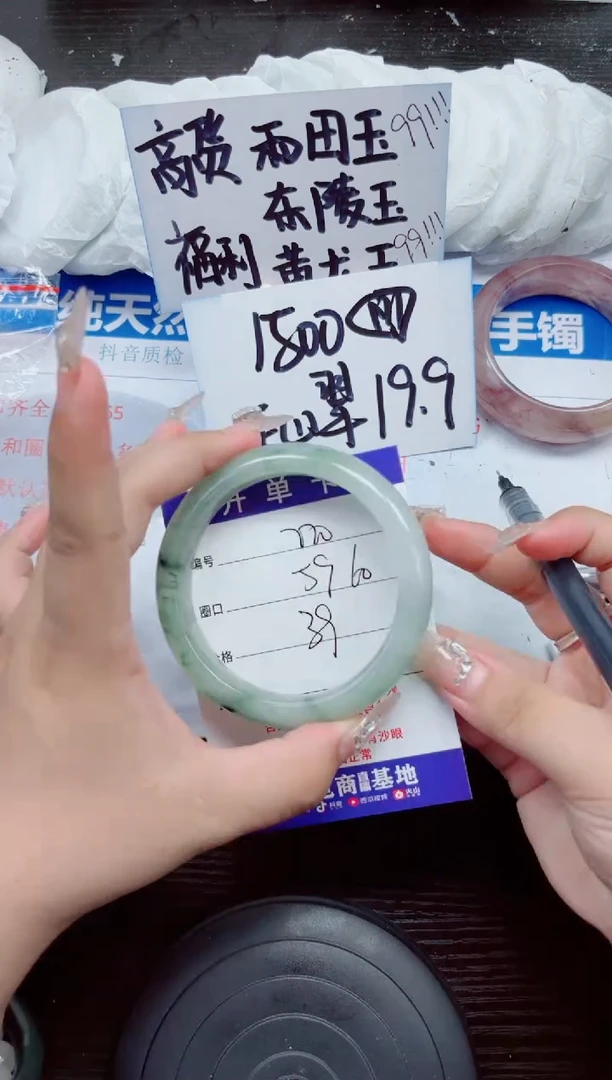 石英质玉手镯未镶嵌A220-59.60