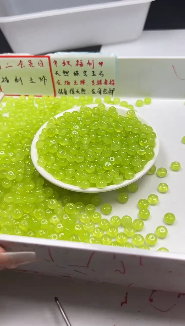未镶嵌颈饰玛瑙/玉髓w3286冰葡萄算盘8*5mm*30颗