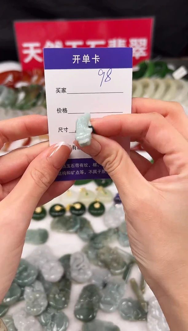 未镶嵌戒指翡翠无礼盒