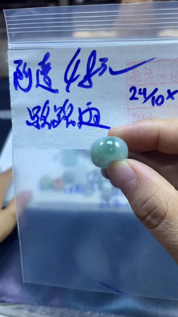未镶嵌定制翡翠阿**?挂件#48元+毛货需抛光