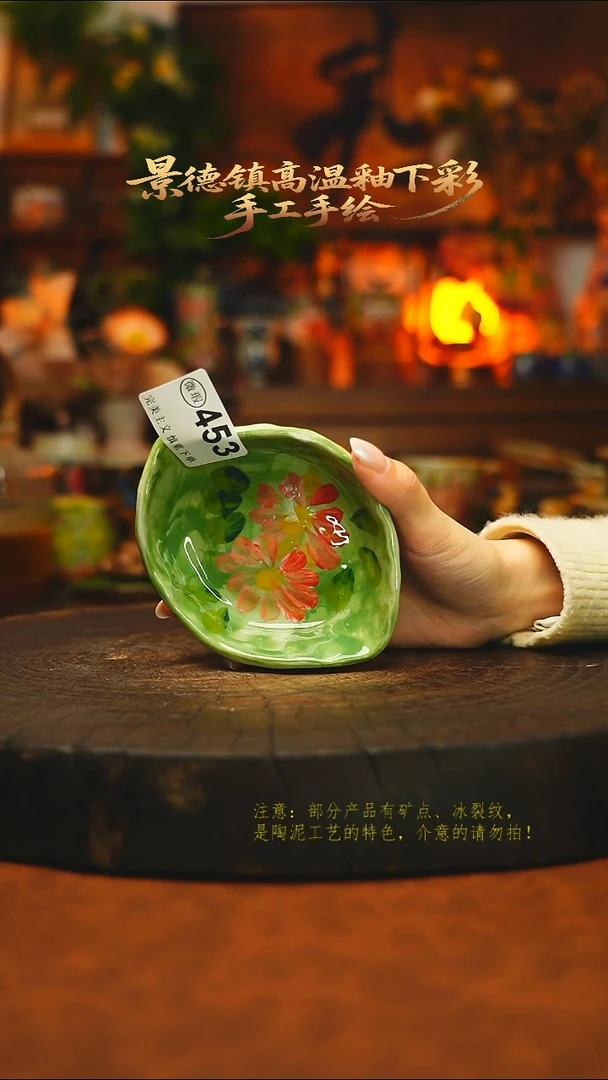 素简暖陶集手作453