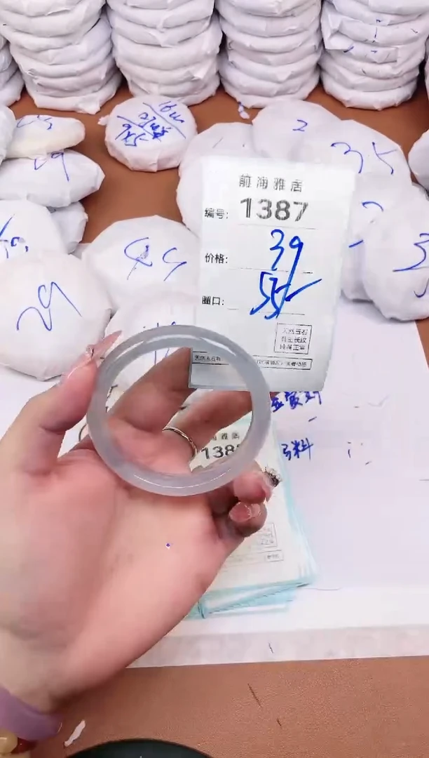 【闪购商品】玛瑙/玉髓手镯未镶嵌1387