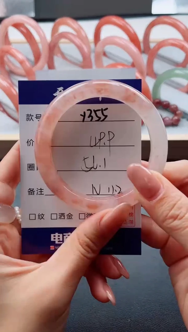 未镶嵌手镯石英质玉Y355-56.1