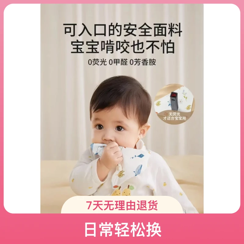 甜心朵朵婴儿纯棉三角巾口水巾新生儿防吐奶围巾围嘴柔软透气吸水