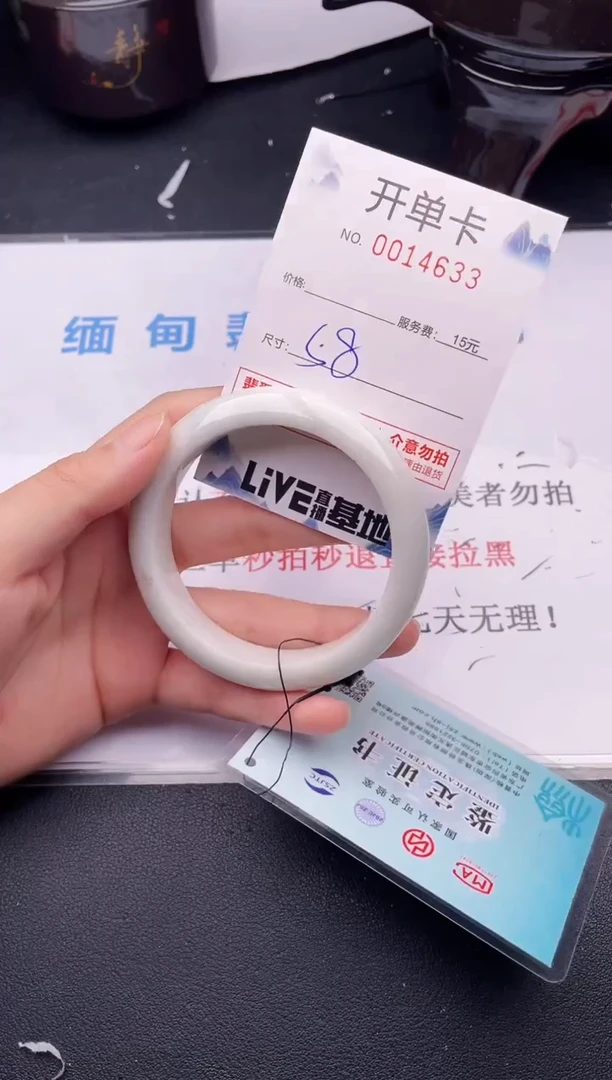 翡翠手镯未镶嵌33拍哪个图片就是发哪个