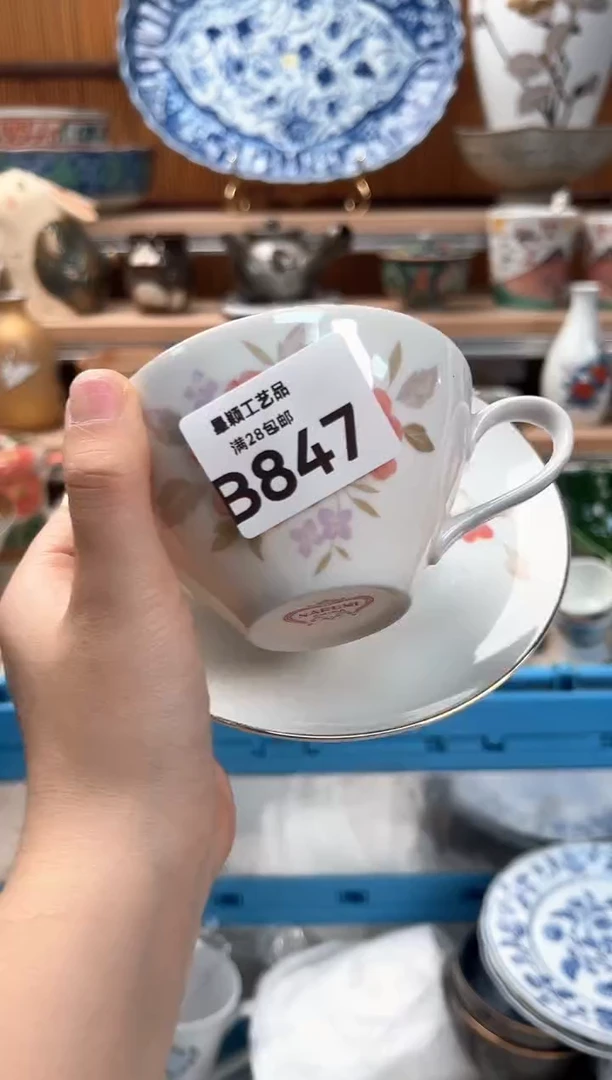 瓷片上**水847B瓷器 茶具 默认微瑕