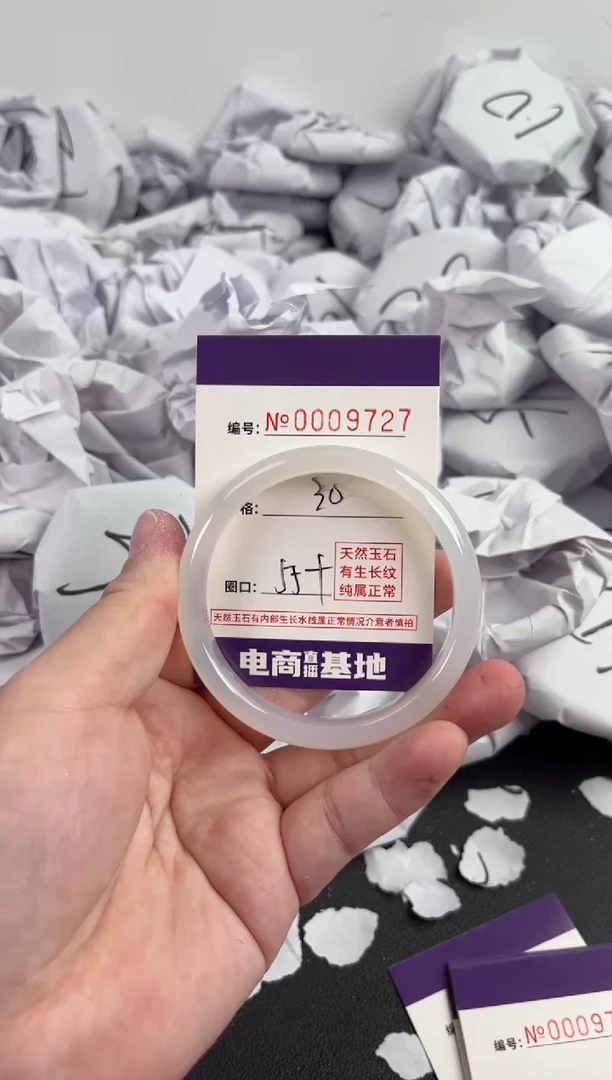 【闪购商品】玛瑙/玉髓手镯未镶嵌9727