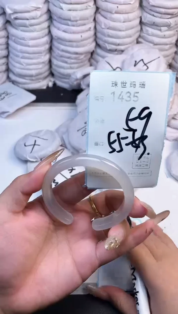 手镯玛瑙/玉髓未镶嵌1435