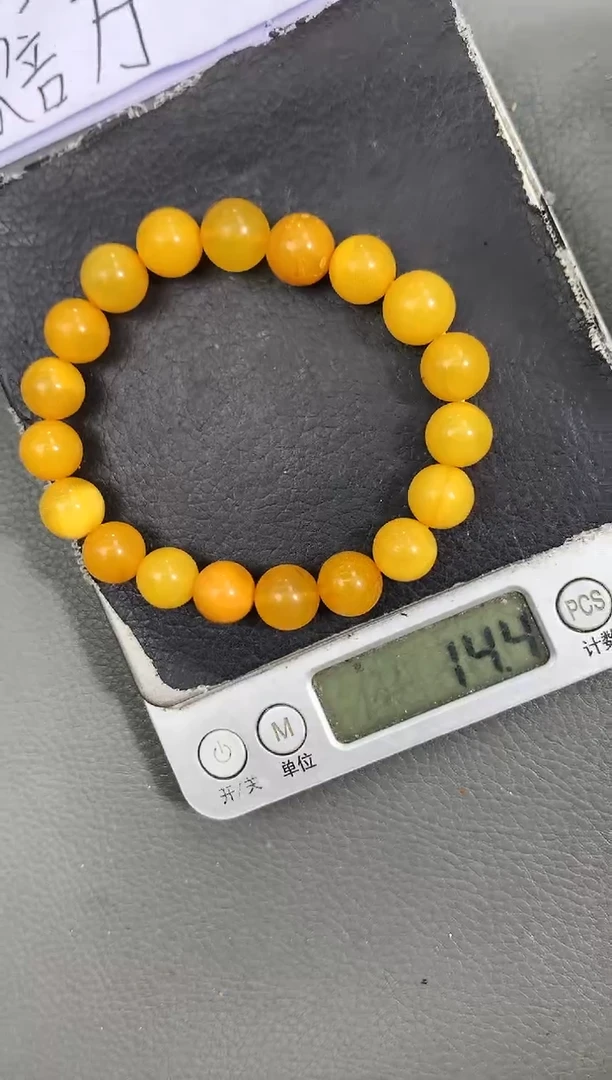 未镶嵌琥珀珠宝奇石82