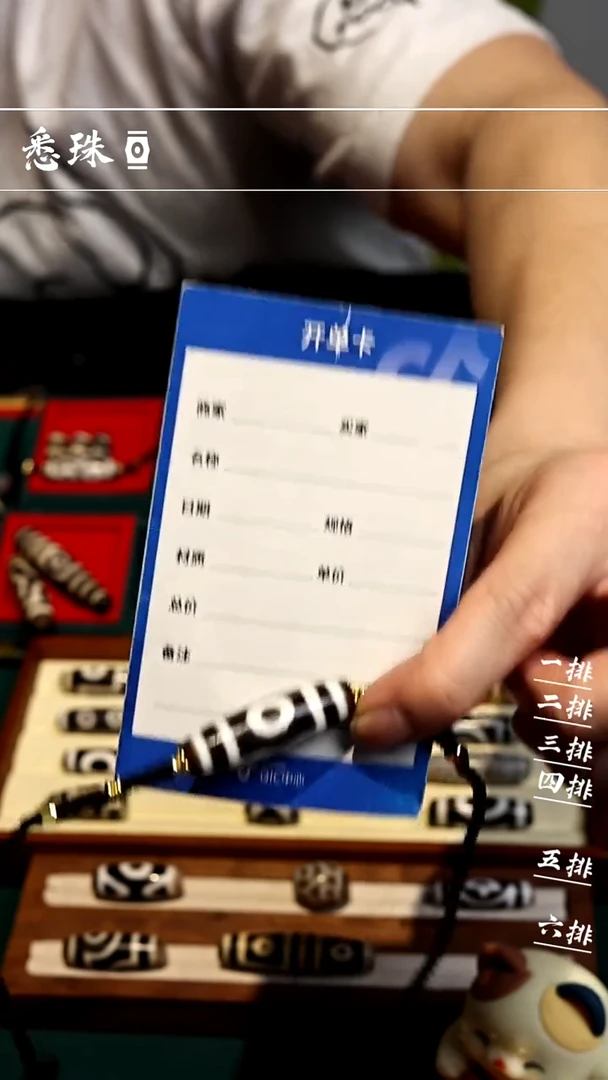 【闪购商品】-至纯系列- 超顶 手工台珠仿纯 宝盖三