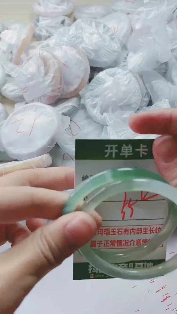 【闪购商品】玛瑙/玉髓手镯未镶嵌451
