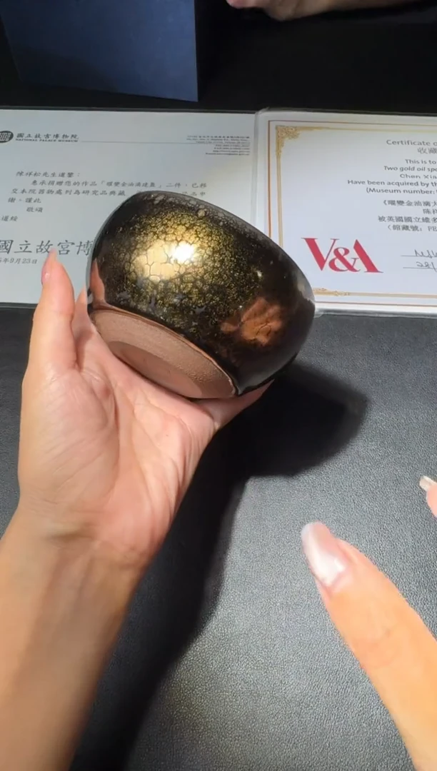 茶盏陈祥松金油滴65