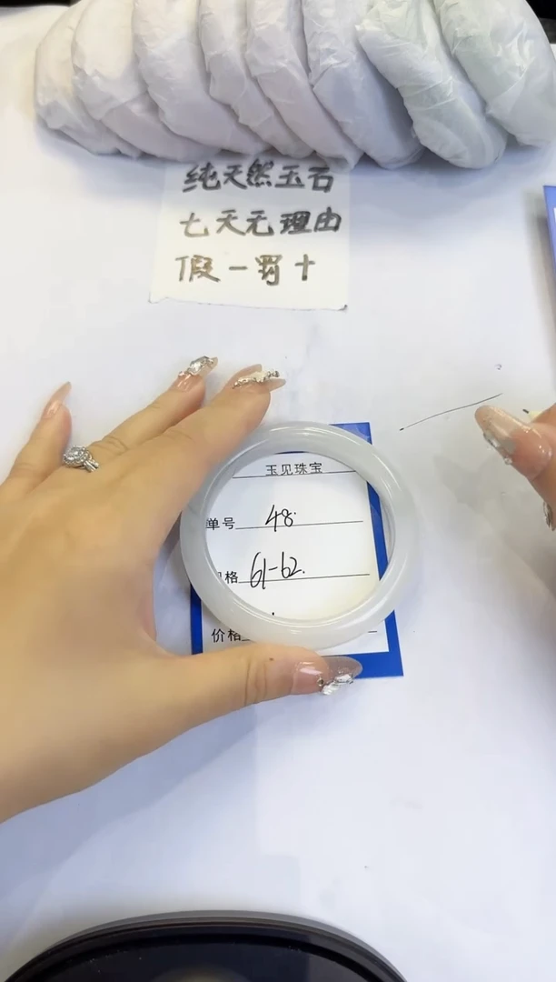未镶嵌手镯石英质玉48
