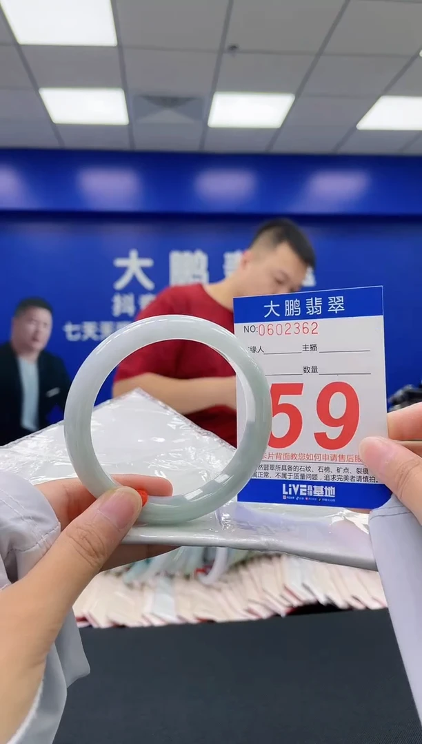 翡翠手镯未镶嵌AAAAAAAA