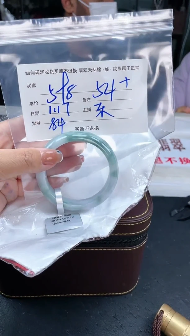 【闪购商品】定制翡翠手镯未镶嵌毛货手镯需精细抛光/54.7