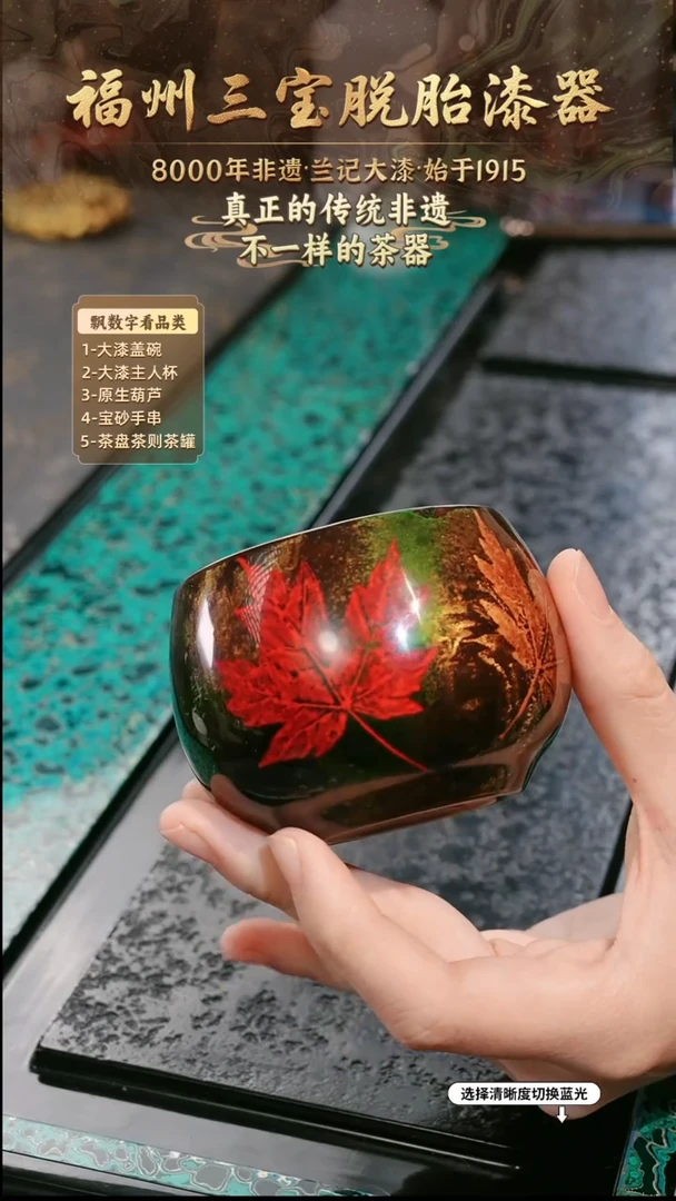 兰记手工漆器-一物一拍 以商品图片为主