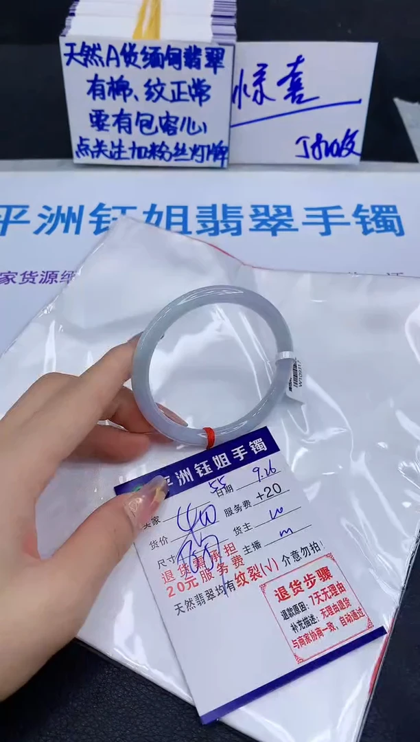 未镶嵌手镯翡翠111111