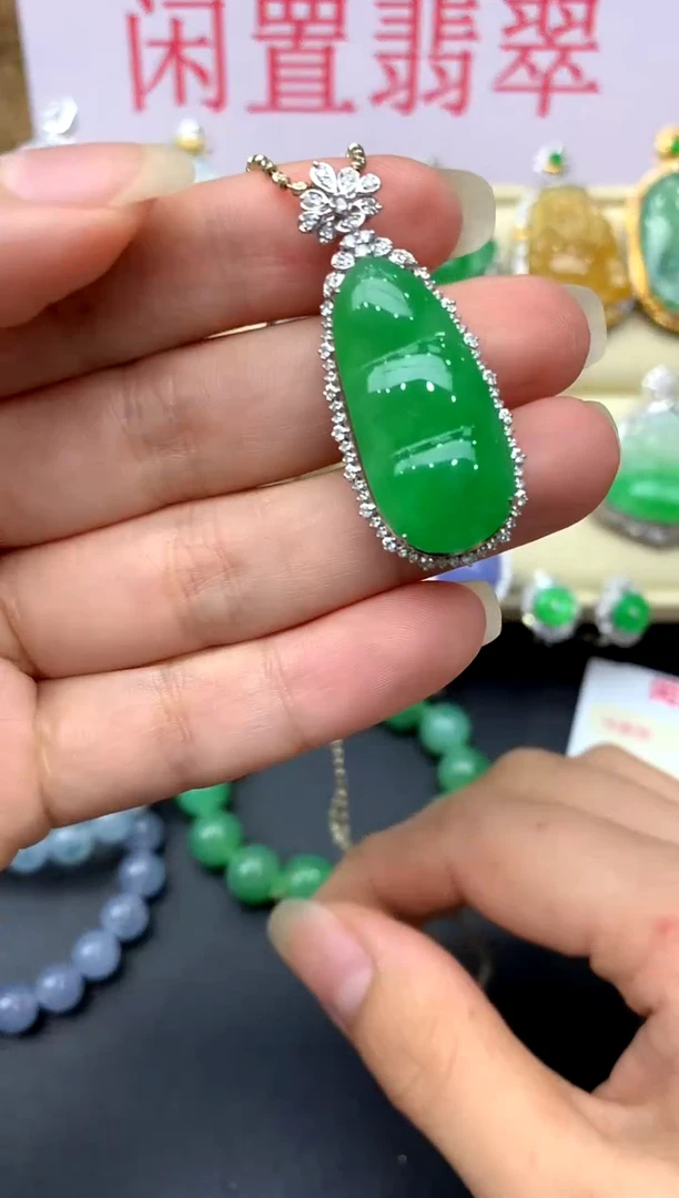 颈饰18K金镶嵌翡翠405 -中国好珍宝