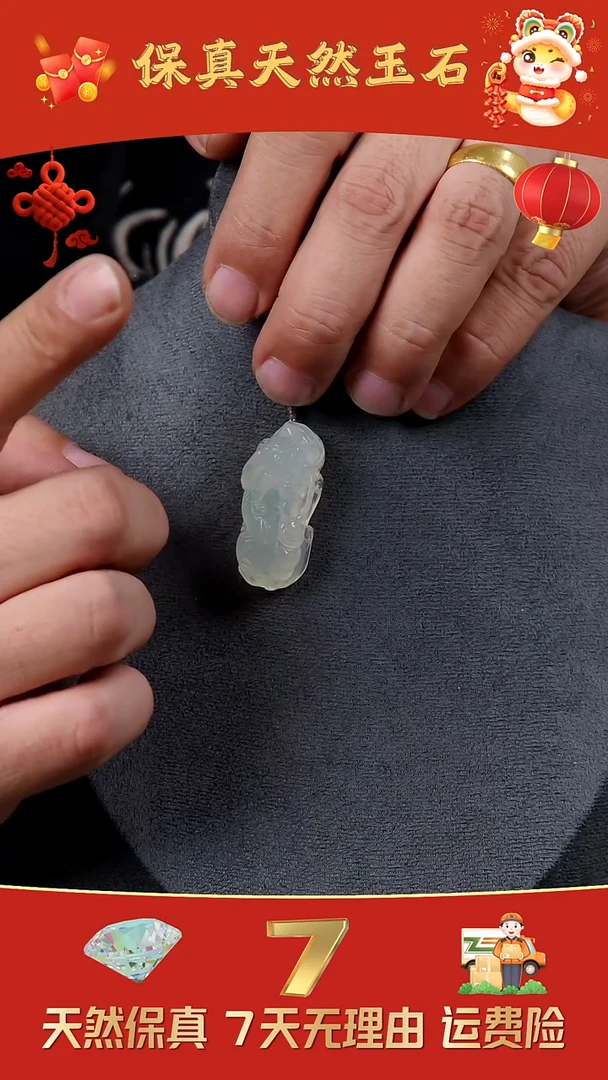 【闪购商品】蛇纹石玉吊坠(赠链)未镶嵌高冰立体貔貅吊坠